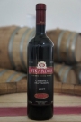 Кипрское вино Cabernet Sauvignon