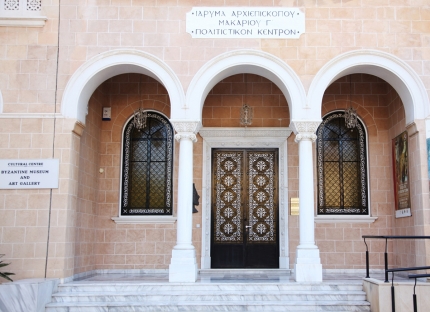 Византийский музей и Художественная галерея в Никосии