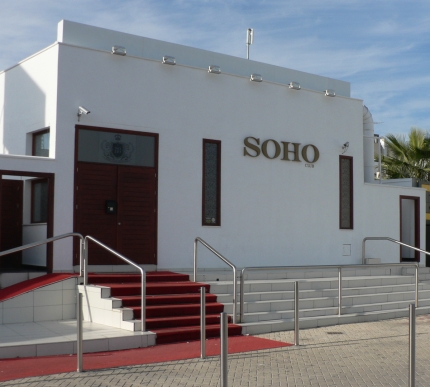 Ночной клуб SOHO в Айя-Напе