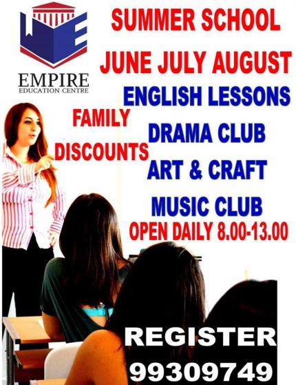 Летняя школа в образовательном центре Empire в Лимассоле Летняя школа в образовательном центре Empire в Лимассоле