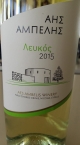 Aes Ambelis White Xinisteri Кипрское вино Aes Ambelis White Xinisteri
