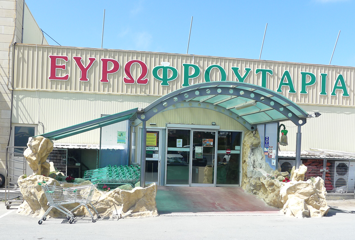 Магазин Электроники На Кипре
