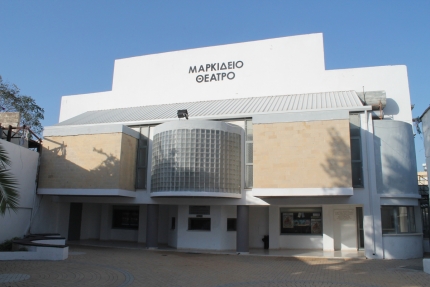 Театр Маркидио в Пафосе Театр Маркидио в Пафосе