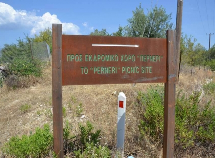 Место для пикника Пернери 