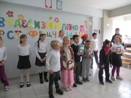 Праздник в школе Праздник в школе