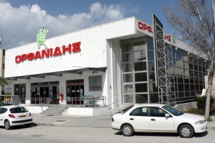 Орфанидис в Полисе