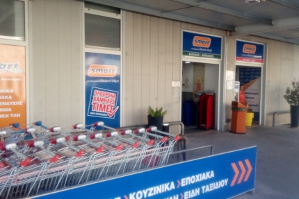 Дисконтный магазин Смарт в центре Ларнаки