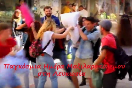 Первоапрельская битва подушками в Никосии