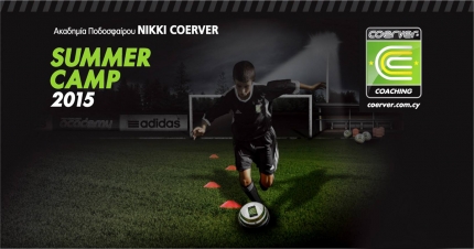 Детский летний спортивный лагерь COERVER CAMP на Кипре