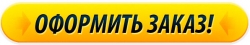 Купить сим-карту Купить сим-карту