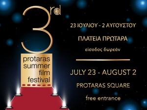 Третий летний кинофестиваль в Протарасе