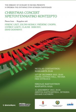 Рождественский концерт в Никосии