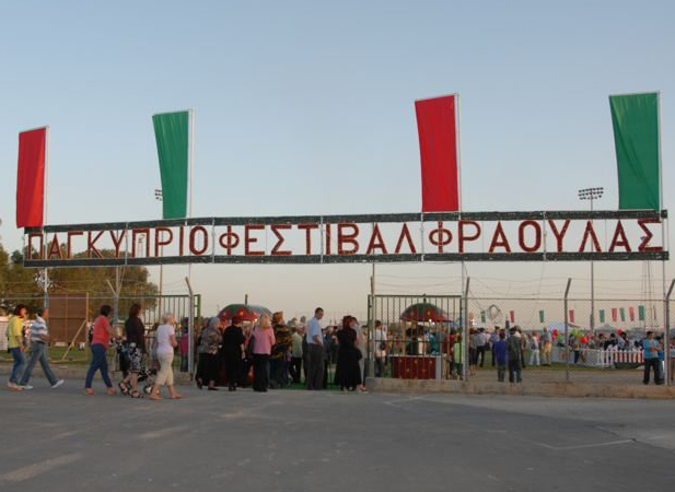 Фестиваль клубники в деревне Деринья