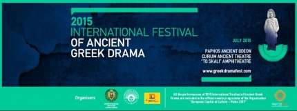 Фестиваль древнегреческой драмы на Кипре 2015 Фестиваль древнегреческой драмы на Кипре 2015