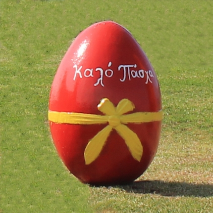 Пасха на Кипре