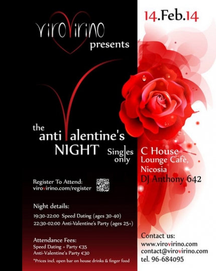 "Anti-Valentine" вечеринка. День Святого Валентина наоборот